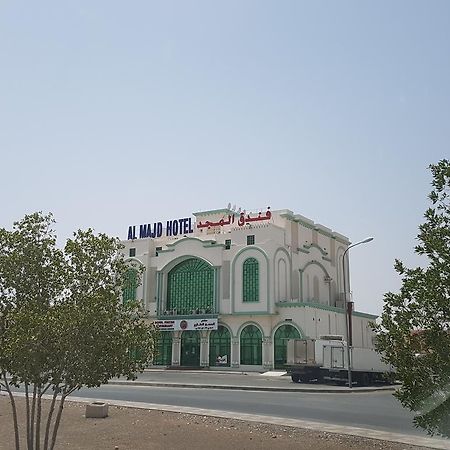 Al Majd Hotel ‘Ibrī 외부 사진